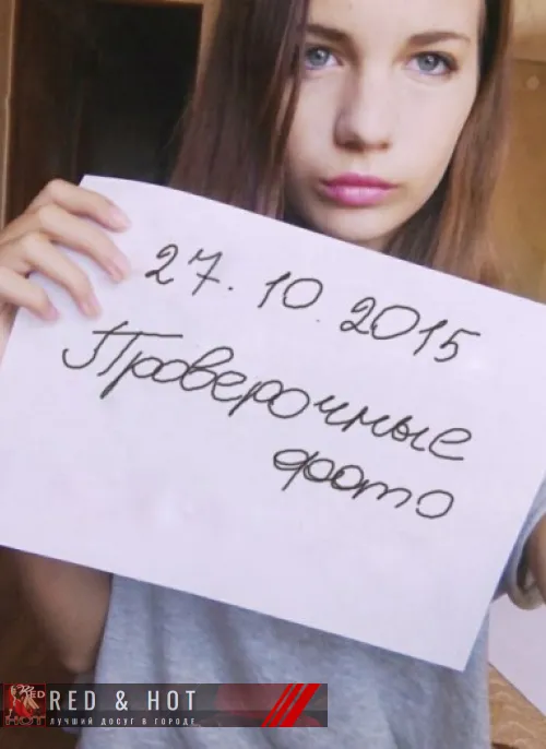 проститутка Балахна проститутка Маша